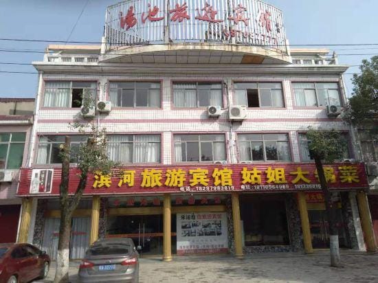 lujiang binghe hotel Hotel in Jiangsu