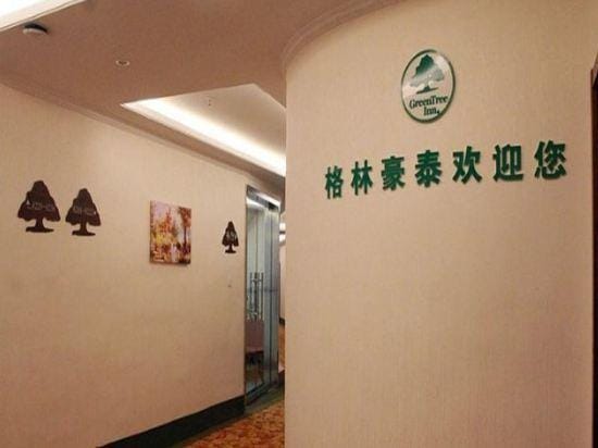 Qijiang Huating Express Hotel Hotel in Jiangsu
