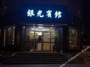 mgygswjd Hotel in Jiangsu