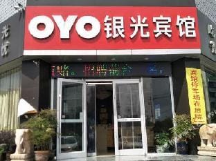 mgygswjd Hotel in Jiangsu