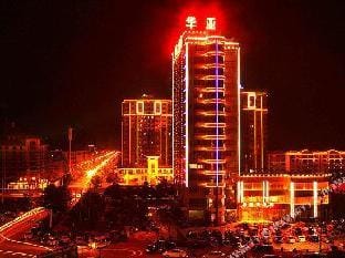 unlai Hotel (Mingguang Huaya Happy Yuan) Hotel in Jiangsu