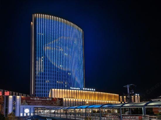 Homeinn Plus Hotel (Xinchang Great Buddha Temple Scenic Area Ocean City) Hotel in Zhejiang