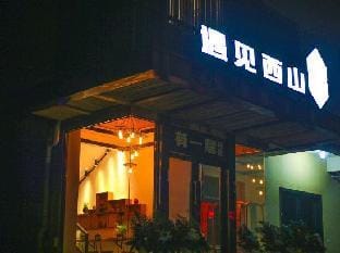 Xinchang meets a resident of Xishan Hotel in Zhejiang