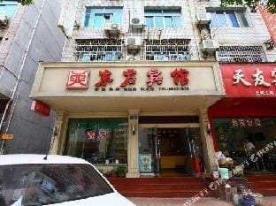 Dongfang Hostel Hotel in Zhejiang