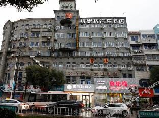 Rest Hotel(Xinchang Big Buddha Temple) Hotel in Zhejiang