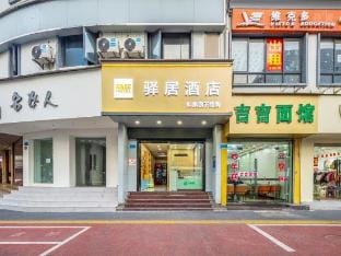 Ease Hotel (Xinchang Great Buddha Temple) Hotel in Zhejiang