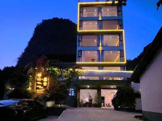 Yangshuo Panshan · Moxhe Cloudview Vacation Apartment Hotel in China