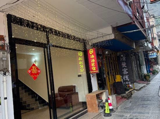 Yangshuo mumu Hostel Hotel in China