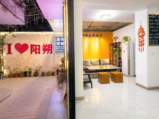 Yangshuo Luming·suq inn Hotel in China