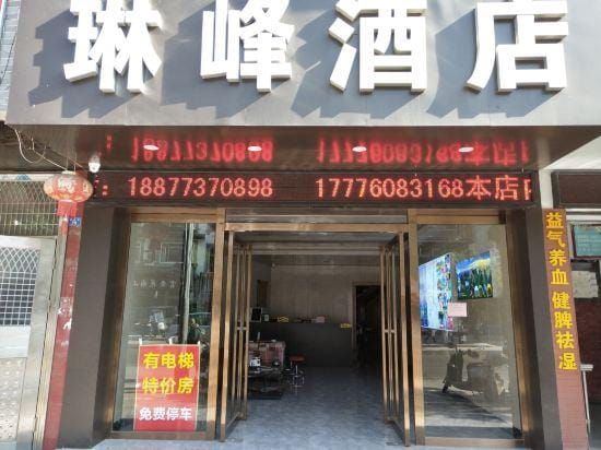 Linfeng Hotel Hotel in China
