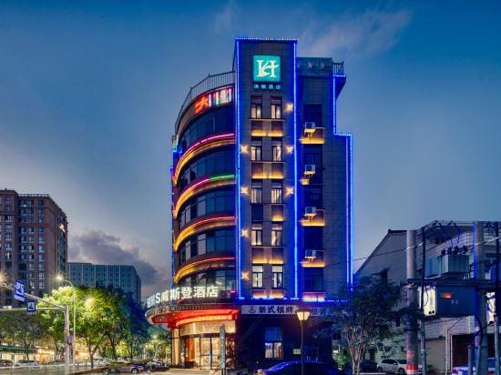Wisideng Hotels Hotel in Zhejiang