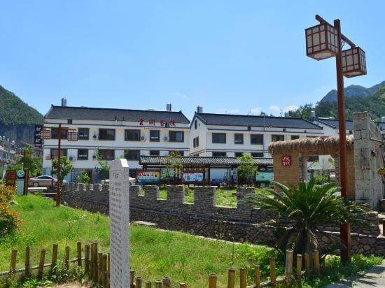 Yunjian Inn Hotel in Zhejiang