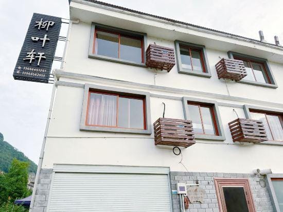 Xianju liuyexuan homestay Hotel in Zhejiang