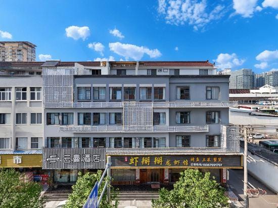 yunman Hotel Hotel in Zhejiang