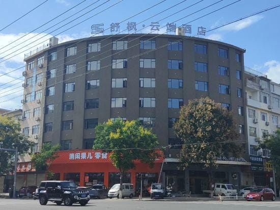 Xianju Shufeng Yunduan Hotel Hotel in Zhejiang