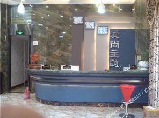 Ai Shang Theme Hotel Hotel in Zhejiang