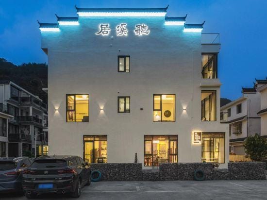 Tingxiju Inn Hotel in Zhejiang