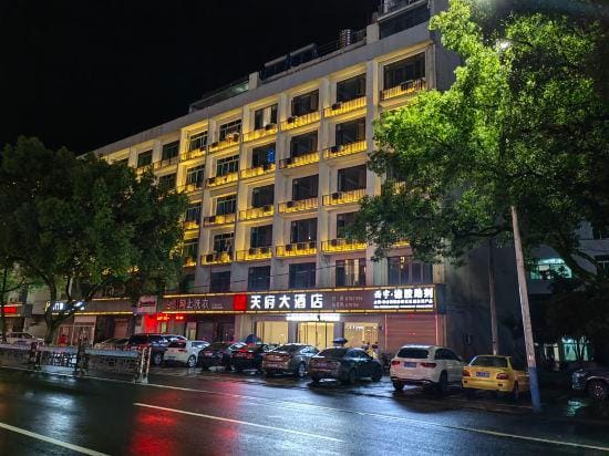 Tianfu Hotel Hotel in Zhejiang