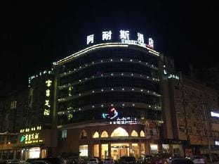 Anaisi Hotel Hotel in Zhejiang