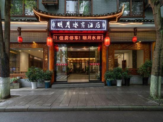 mingyueshuian Hotel in China