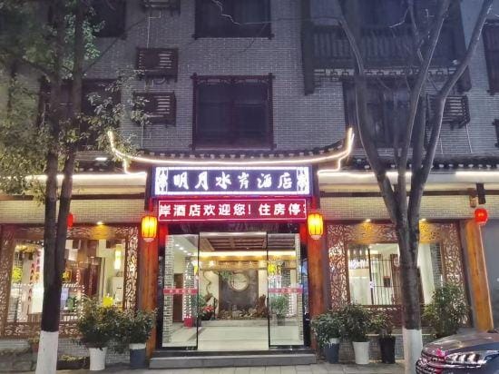 mingyueshuian Hotel in China