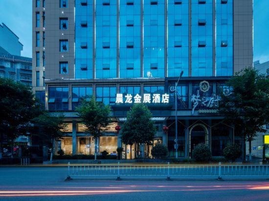 Chenlong Jinzhan Hotel Hotel in China