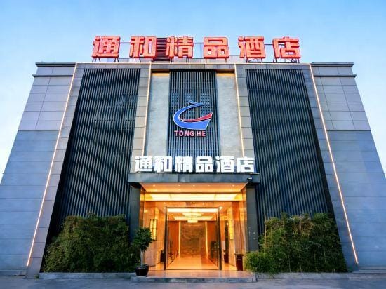 Tonghe Hotel Hotel in Hangzhou