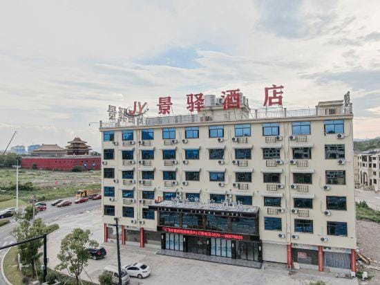 Hengdian Jingyi Cinema Hotel Hotel in Zhejiang