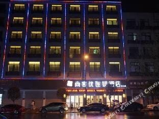 Thank You Hotel (Dongyang Nanma Chaoyang Road) Hotel in Zhejiang