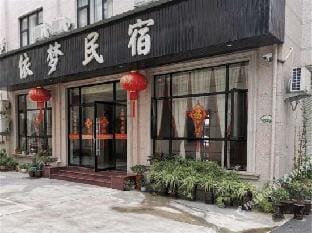 Yimeng Homestay Hotel in Zhejiang