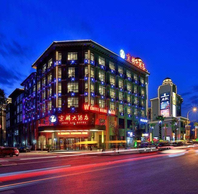 Jing Lin Hotel Hotel in Zhejiang