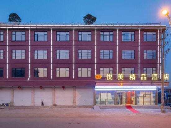 Yuemei Boutique Hotel Hotel in Zhejiang