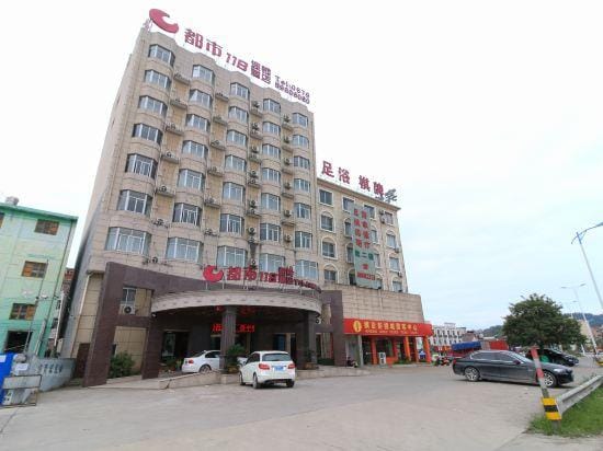 dushi118liansuojiudianhengdiannanfdian Hotel in Zhejiang
