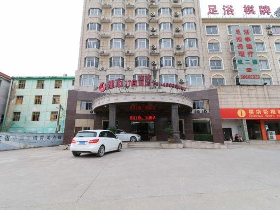dushi118liansuojiudianhengdiannanfdian Hotel in Zhejiang