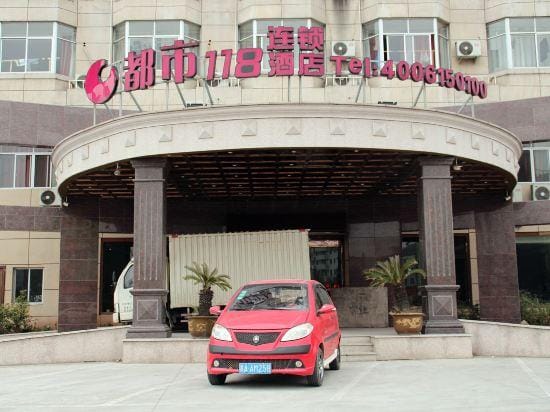 dushi118liansuojiudianhengdiannanfdian Hotel in Zhejiang