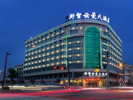 Dudu Yunman Hotel Hotel in Zhejiang