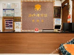Jinhua Golden Beach Hotel Hotel in Hangzhou