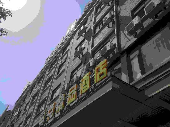 Golden China Zero Point Hotel North Road Shop Hotel in Hangzhou