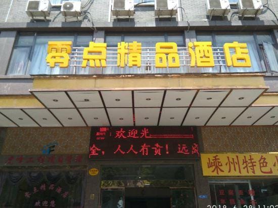 Golden China Zero Point Hotel North Road Shop Hotel in Hangzhou