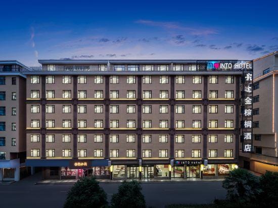 INTO Hotel Hotel in Zhejiang
