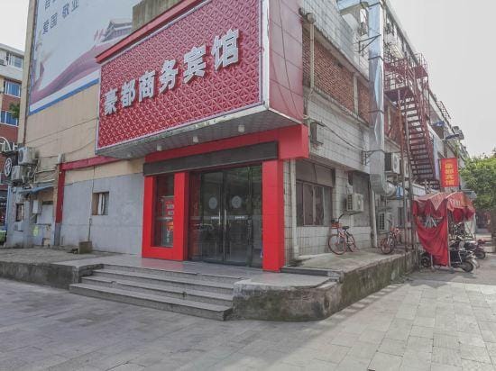 Haodu Business Hotel Hotel in Hangzhou