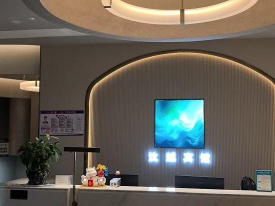 Dongyang Shenyue Hotel Hotel in Hangzhou