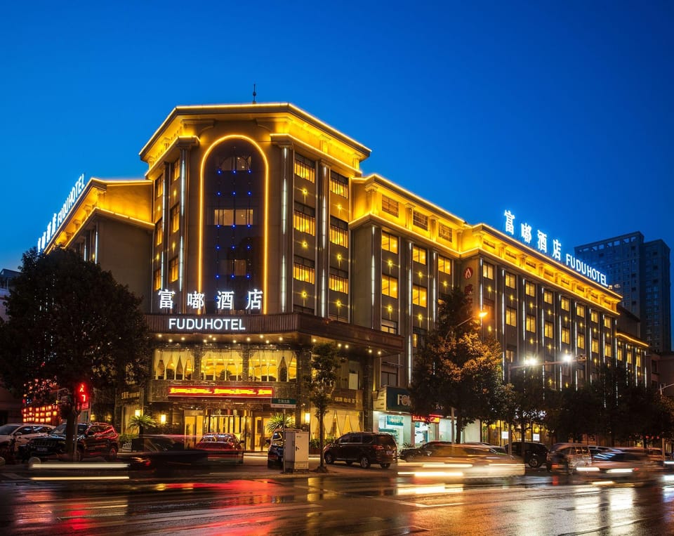 Fudu Hotel (Dongyang City Center) Hotel in Hangzhou