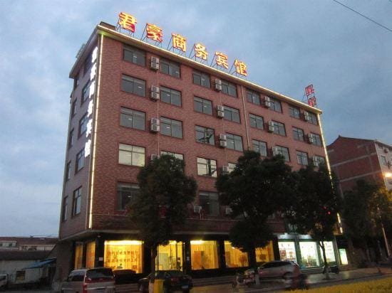 Junhao Business Motel Hotel in Zhejiang