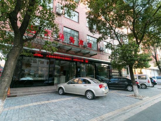 Junhao Business Motel Hotel in Zhejiang