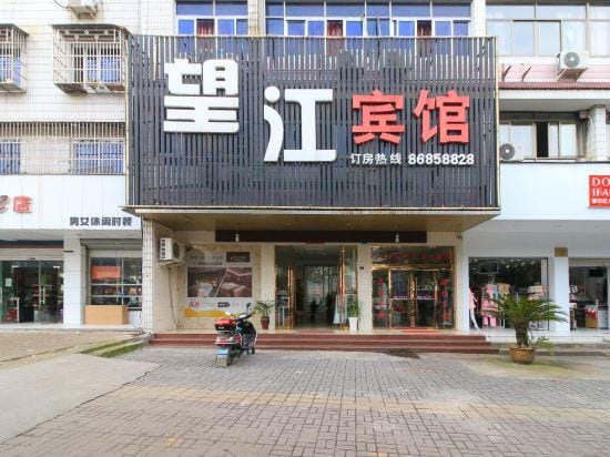 Wangjiang Hotel Hotel in Hangzhou