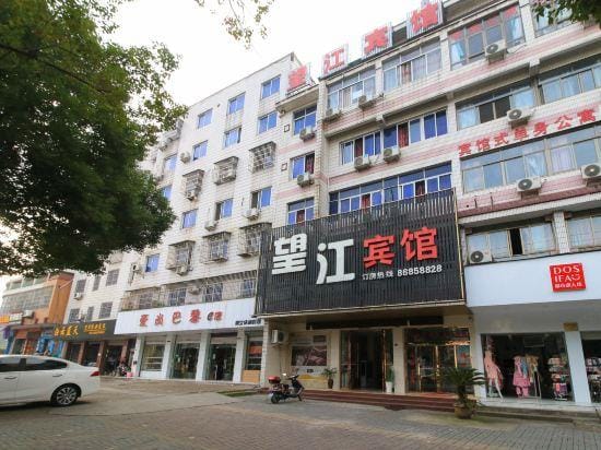 Wangjiang Hotel Hotel in Hangzhou