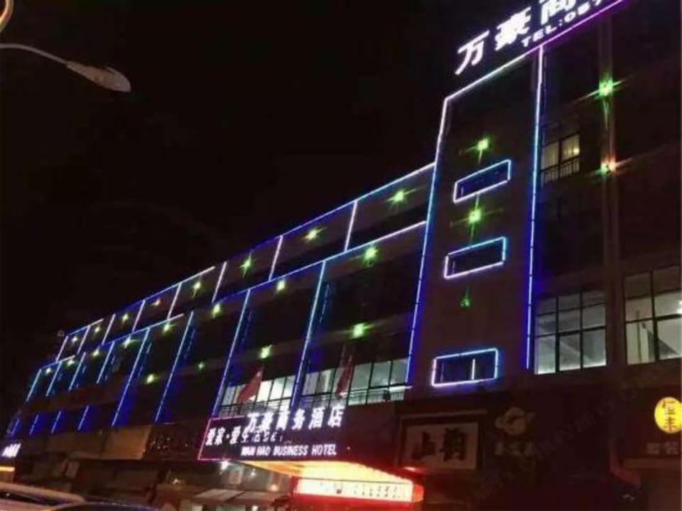Wan Hao Business Hotel Hotel in Hangzhou