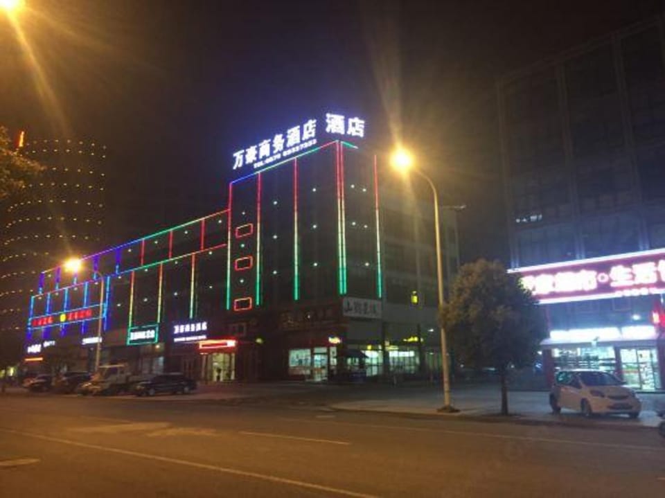 Wan Hao Business Hotel Hotel in Hangzhou