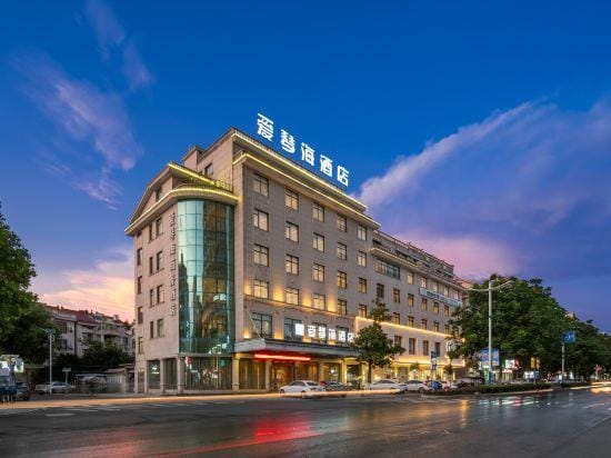 Aegean Hotel (Dongyang First Department Store) Hotel in Hangzhou